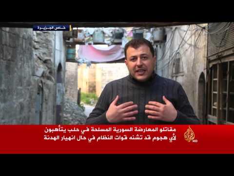 تأهب للتصدي للانتهاكات المتكررة للقوات الحكومية