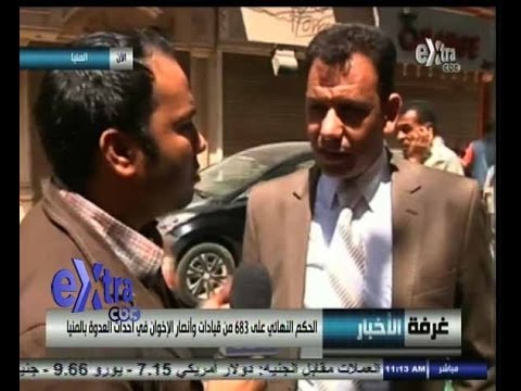 الحكم على بديع و 98 آخرين بالإعدام