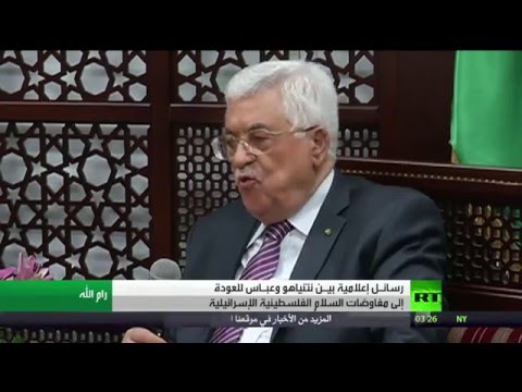 نتنياهو وعباس في لقاء مقبل في القدس
