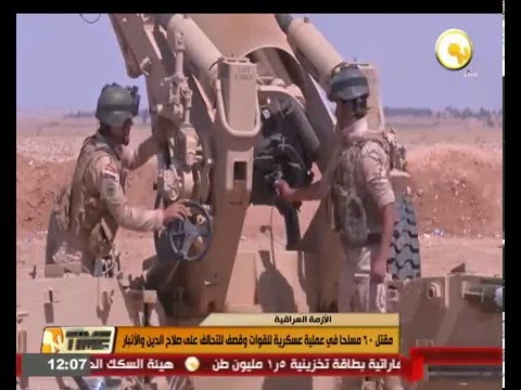 بالفيديو مقتل 60 مسلحًا في عملية عسكرية للقوات وقصف للتحالف على صلاح الدين والأنبار