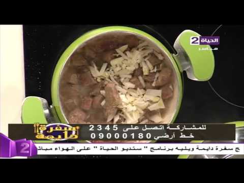 طريقة عمل لحم بالسبانخ 