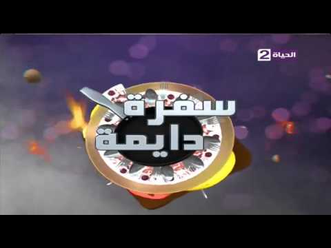 طريقة عمل الأكلير