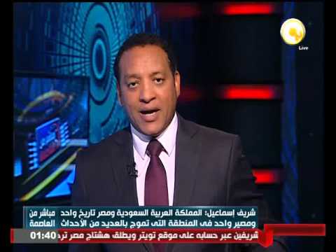 شريف إسماعيل يؤكد أن السعودية ومصر تاريخ واحد ومصير واحد فى المنطقة