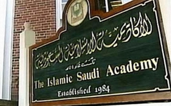   مصر اليوم - اطلاق اسم الملك عبدالله على الأكاديميَّة الإسلاميَّة السعوديَّة في واشنطن