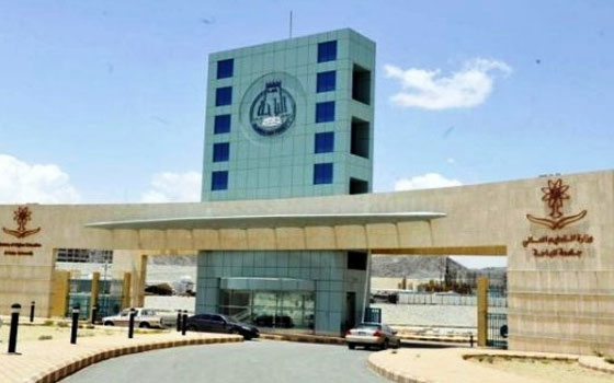   مصر اليوم - جامعة الباحة تشارك في المؤتمر العلمي الخامس لطلاب التعليم العالي