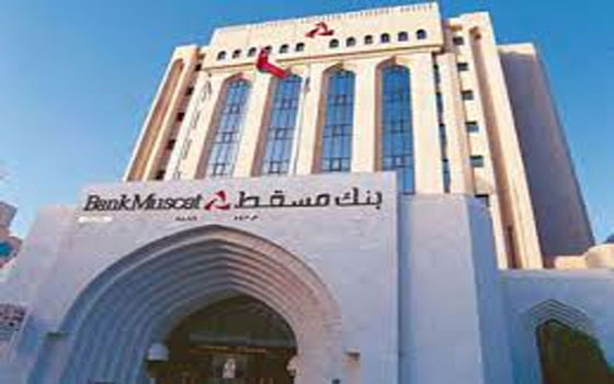  مصر اليوم - 300 مليون دولار قيمة صكوك من بنك مسقط في السلطنة