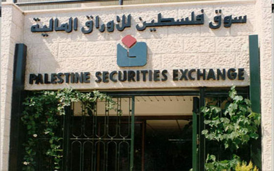   مصر اليوم - البورصة الفلسطينية تغلق تداولاتها على انخفاض 1.73%
