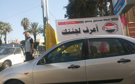   مصر اليوم - بدأ عمليات التصويت في بورسعيد وتأخير فتح بعض اللجان