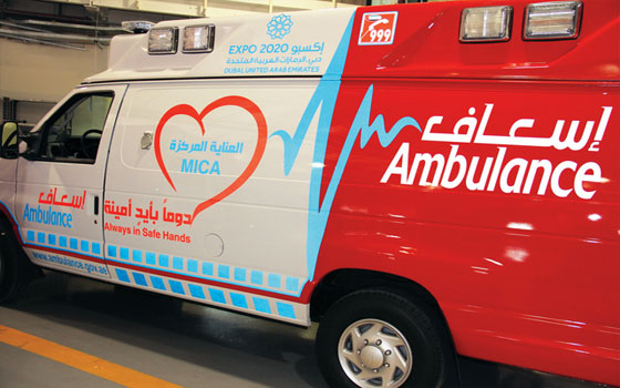   مصر اليوم - مؤسسة الإسعاف في دبي تطلق تقنيّة الرؤيّة الذكيّة بنظام باركود