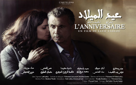 مصر اليوم - فيلم عيد الميلاد يدخل دور العرض المغربيّة السبت