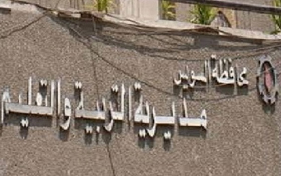 مصر اليوم - التحقيق في واقعة تسريب امتحانات الإعداديّة في السويس