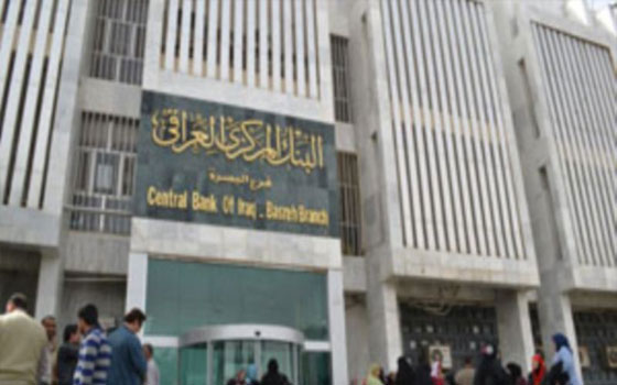   مصر اليوم - انخفاض مبيعات المركزي العراقي من الدولار في ختام الأسبوع