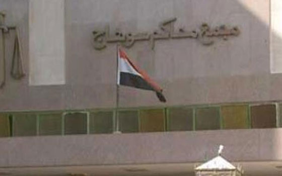   مصر اليوم - تأجيل محاكمة 119 متهمًا من الإخوان في سوهاج