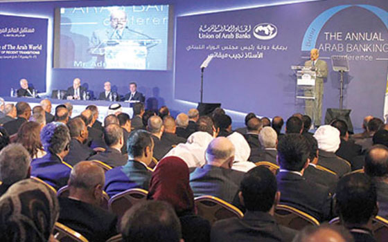   مصر اليوم - قمة مصرفية عربية دولية في باريس في 20 حزيران المقبل