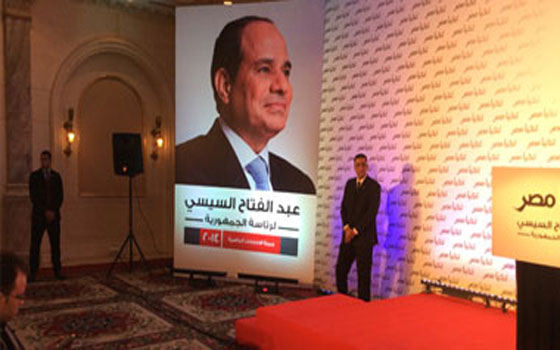   مصر اليوم - مفاجآت في مؤتمر حزب الحركة الوطنيّة لدعم السيسى