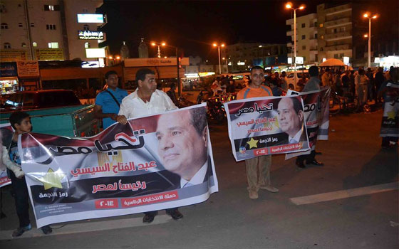   مصر اليوم - الحملة الرَّسميَّة للسِّيسي في سوهاج تنظِّم سلسلة بشريَّة لدعمه