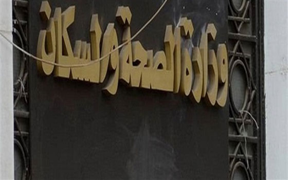   مصر اليوم - الصحة تعلن عن  5 إصابات حصيلة اشتباكات طلبة جامعة المنصورة