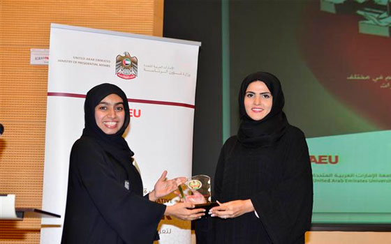   مصر اليوم - جامعة الإمارات تنظم محاضرة قصة نجاح إماراتية في عالم الأعمال
