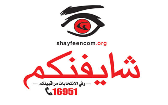 مصر اليوم - معاون مباحث قسم بورفؤاد يعتدي على عضوين من حملة شايفنكم