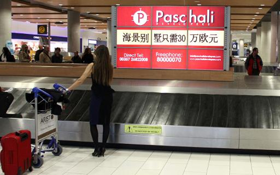   مصر اليوم - أنذار كاذب بوجود قنبلة في مطار لأرنكا القبرصي قبيل زيارة بايدن