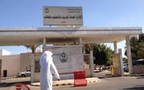   مصر اليوم - تدشين المدينة التعليمية للغة الإنكليزية بتعليم الطائف