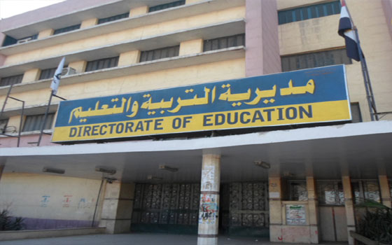   مصر اليوم - التّربية والتّعليم تعقد مبادرة للحوار بعد أحداث العنف في دار السَّلام