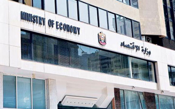   مصر اليوم - الاقتصاد الإماراتية تعد أجندة فعاليات مصاحبة للمعرض الخليجي