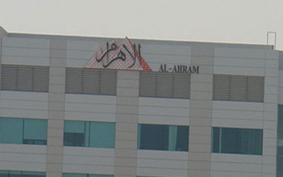 مصر اليوم - وفد الصحافة الألماني يزور الهيئة العامة للاستعلامات ومؤسسة الأهرام