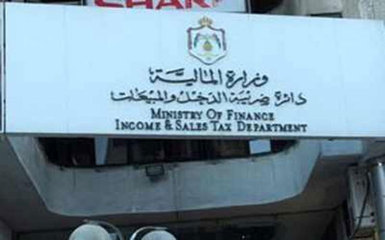   مصر اليوم - الضريبة الأردنية توقف قبول اعتراضات الدعم النقدي