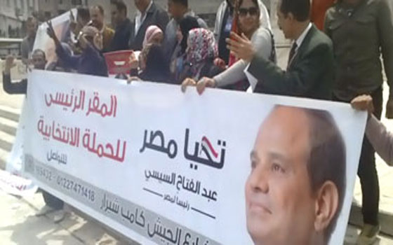   مصر اليوم - حملة السيسي  تُنظِّم مؤتمرًا جماهيريًا في سوهاج