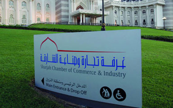   مصر اليوم - غرفة الشارقة تؤكد دعمها للمشارع الصغيرة والمتوسطة