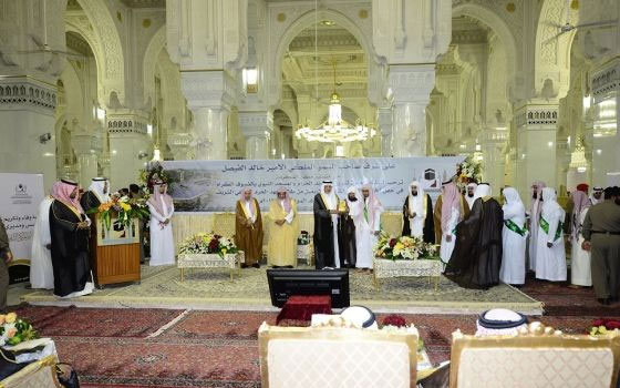   مصر اليوم - أمير منطقة مكة المكرمة يرعى حفل تخريج طلاب معهد الحرم