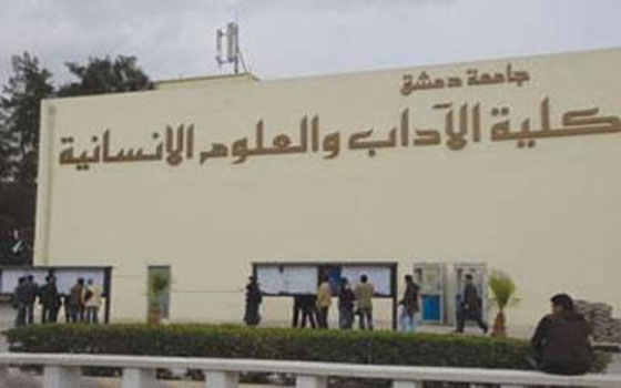   مصر اليوم - منع تنظيم ندوة لـالاتحاد الوطني لطلبة المغرب بشأن العنف داخل الجامعات