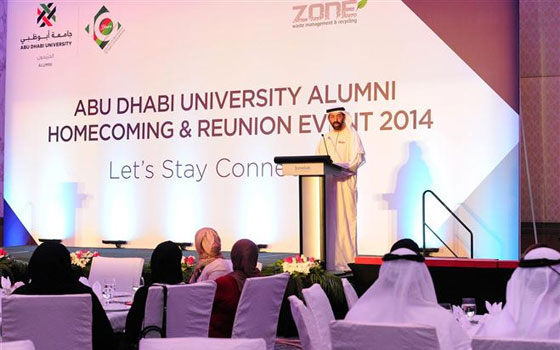   مصر اليوم -  جامعة أبوظبي  تنظم ملتقى عودة الخريجين لعام 2014