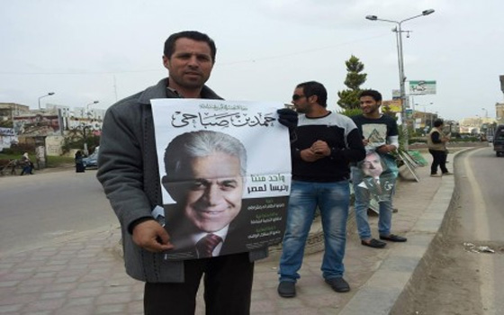   مصر اليوم - سلاسل بشريّة للتعريف ببرنامج حمدين صباحي في بورسعيد