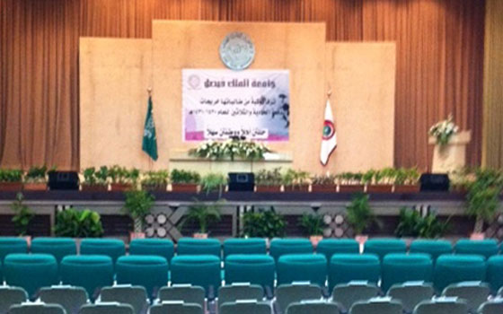   مصر اليوم - جامعة الدمام تحتفي بتخريج طالباتها