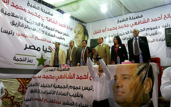   مصر اليوم - أمين حزب المؤتمر في بني سويف يعتبر السيسي منقذ مصر