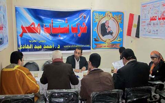   مصر اليوم - حزب شباب مصر يدعو السيسى للالتقاء بشباب الأقاليم