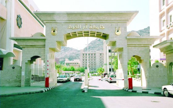   مصر اليوم - جامعة أم القرى تحتفل بتخريج أكثر من 7000 طالبة الثلاثاء المقبل