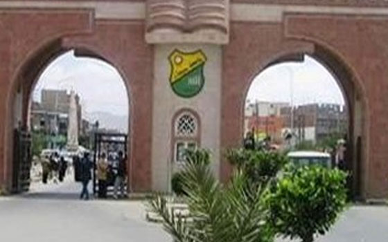   مصر اليوم - جامعة صنعاء تمنح الباحثة زهرة الحداد الماجستير في أصول التربية