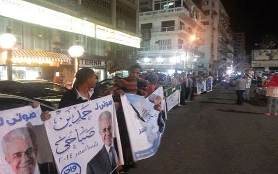   مصر اليوم - سلسلة بشريَّة في بورسعيد للتعرِّيف ببرنامج حمدين صباحي