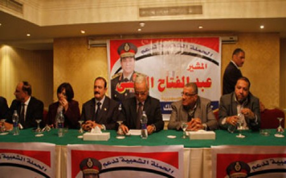   مصر اليوم - الدَّعوة السَّلفية والنُّور يعلنون دعم السِّيسي في انتخابات الرِّئاسة