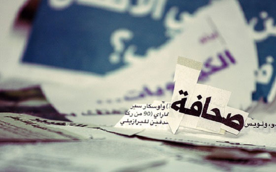 مصر اليوم - الاتحاد الدولي للصحافيين يرحب بإعادة فتح مقر النقابة في غزة