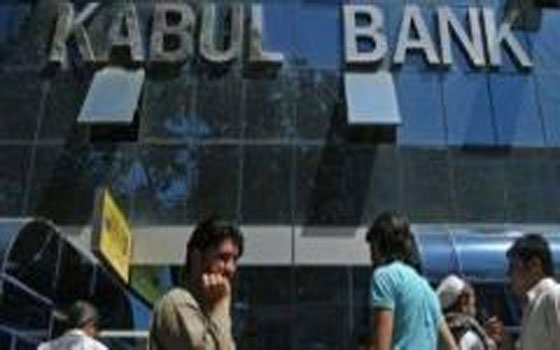   مصر اليوم - البنوك الصينية توقف الصفقات بالعملة الأميركية مع بنوك أفغانستان