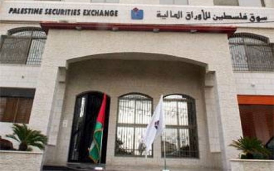   مصر اليوم - البورصة الفلسطينية تغلق تداولاتها على انخفاض بنسبة 0.29 %