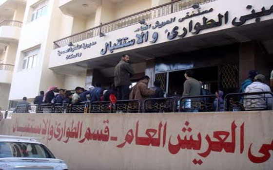   مصر اليوم - الصحة تؤكّد تزويد مستشفى العريش العام بالأجهزة الحديثة