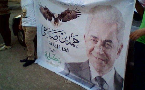 مصر اليوم - سلسلة بشريَّة لدعم حمدين صباحي في بني سويف