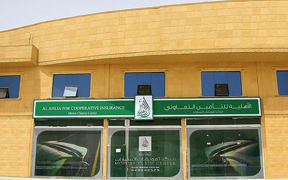  مصر اليوم - الشركة الاهلية للتأمين الكويتية تحقق 3.3 مليون دينار أرباحًا