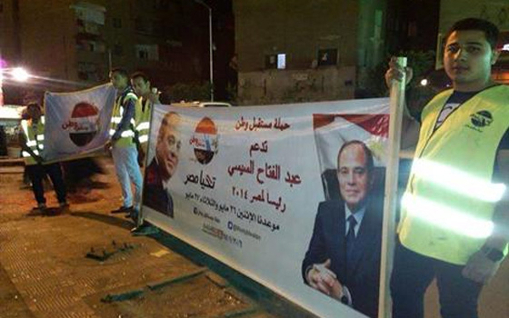   مصر اليوم - اشتباكات بين أعضاء حملتين لدعم السيسي فى بورسعيد