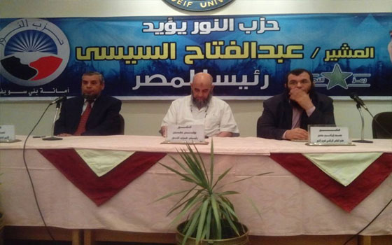 مصر اليوم - حزب النور يؤكّد أن السيسي الأنسب لـ المرحلة الفارقة